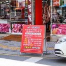 매일정육점 이미지