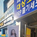 이태준김재민내과의원 이미지