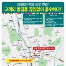 노원우체국 이미지