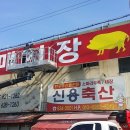 (주)장원식품 이미지