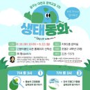 꿈꾸는 요리교실 네이버블로그