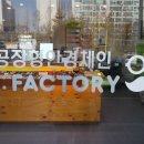 삼천리자전거 호계점