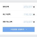 단디애드 네이버블로그