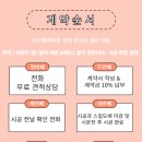 용이e편한세상 2단지 이미지