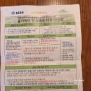 [평창] 알펜시아 리조트 후기 | 객실, 몽블랑 조식, 장단점 솔직 리뷰 (아이랑 3인가족 여행)