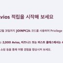 JoinPC 네이버블로그