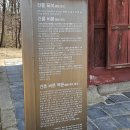 [정용식의 사찰 기행] 정조의 효심 간직한 ‘효찰’ 화산 용주사…사도세자 잠든 융·건릉 이미지