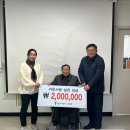 경기도지체장애인협회용인시지회 | 용인도시공사, 노사합동 연말맞이 사회복지시설 성금 기부