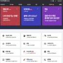 생활속의 사주풀이 이미지