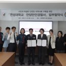 연성대학교 이미지