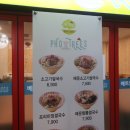 포트리스 가산점 이미지