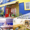 블루백팩커스호스텔 이미지