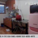 은성고시원