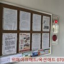 아르미애드 네이버블로그