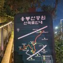 야등.. 서울의 야경 이미지