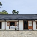해별