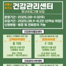 양평군보건소 이미지