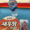 GS25 화산점 이미지