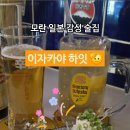 둔촌대로 101번길 이미지