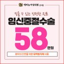 가양산부인과의원 이미지