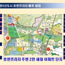 호반약국 이미지