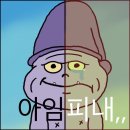 금수세탁소 | 나 빼고 다 몽골 가던 그 여름 날의 일상