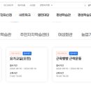 (온라인)건강다이어트댄스 이미지