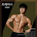 마이마트 | 식단방이 필요한 이유 식단방 운영 3주차 후기 [운동가짐, 별내헬스장, 별가람역 헬스, 별내PT, 별내역...