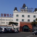 웰빙휴게실 이미지