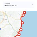 정자점 현대자동차 | 해파랑길 ⑥ : 6-13코스 그리고 중간결산