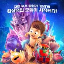 토마토키드