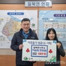 칠북면사무소 이미지