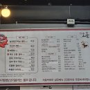 옹진구청 앞1 | 영등포구청 점심 맛집 돼지 특수부위 전문 당산오돌 영등포본점 솔직 후기