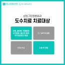 안산재활의학과의원 이미지