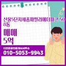 더조은공인중개사사무소 이미지