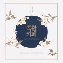 여*국