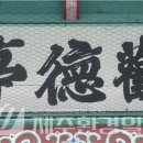 오현기획