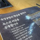 막창도둑 | 대구공항 지저동맛집 막창도둑 공항점 다녀온 후기