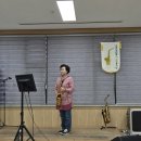 9월구좌실버들색소폰봉사단 향상발표회1-26/09/18 이미지