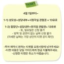 스페인 바르셀로나 🇪🇸 5일차 : 몬세라트 시체스 투어 with 인디고트래블 후기