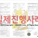 행정사법인 미드미 이미지