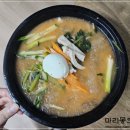 청화루반점옥동