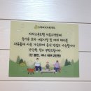 자자고콘도텔 | 대전근교 캠핑감성 동학사펜션 자자고콘도텔 후기