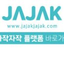 진영대흥초등학교 이미지