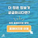 마부하이투어 이미지