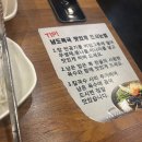 속이 확 풀리는 복국 맛집 [남도복국 일산웨스턴돔점] 내돈내산 후기/복국맛집/일산맛집/웨돔맛집