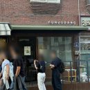 주식회사 김씨랩 | 해방촌 맛집 윤주당: 흑백요리사 술빚는 윤주모 탁주, 주모의 한상 후기🍶 (캐치테이블 예약)