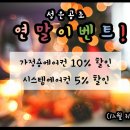 성은공조 네이버블로그