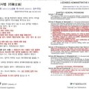 공인나인번역행정사사무소 이미지