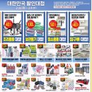 이마트풍산점 이미지